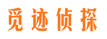 霞浦寻人公司